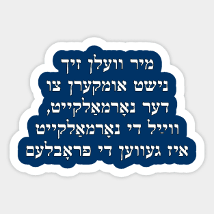 We Won't Return To Normalcy (Yiddish) Sticker